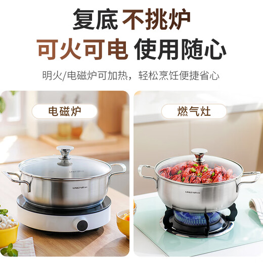 Lingfeng hot pot stainless steel hot pot basin shabu-shabu stew pot instant noodle pot uncoated induction cooker gas stove universal Yuanyue 26cm
