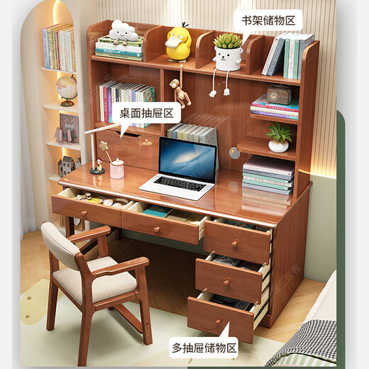 Huixun modern simple solid wood desk with bookshelf and bookcase combination writing desk study table home bedroom student computer desk walnut color #desk + bookshelf 100cm*60cm*75cm total height 135cm