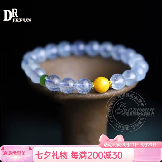 DRJEFUN ice-permeable aquamarine bracelet for women South red gourd pendant blue bracelet gift with gourd 10MM