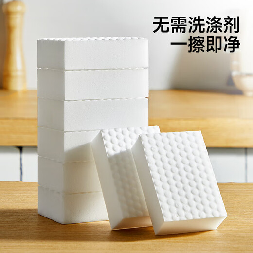 Mayflower Nano Magic Wipe 8 high-density magic sponge blocks for decontamination and cleaning magic shoe shine artifact rag desktop wipe