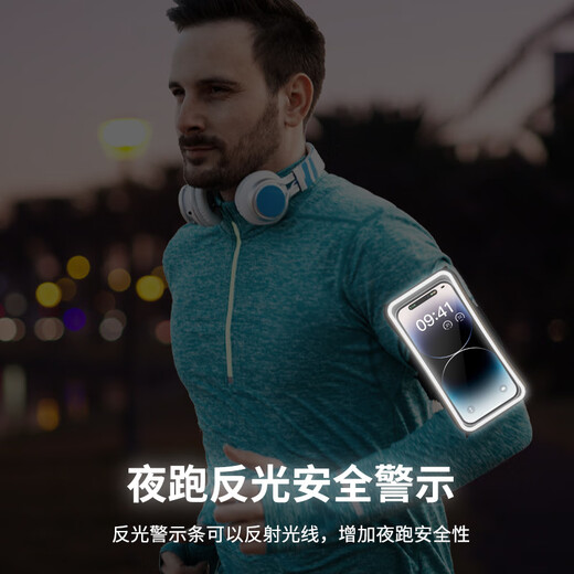 Shijanu's new running mobile phone arm bag, thin touch screen anti-sweat sports kit, black