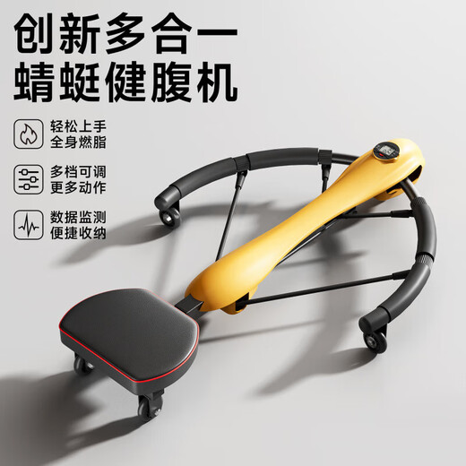 KOGER abdominal wheel abdominal fitness machine dragonfly machine automatic rebound lazy weight loss exercise waist curling abdominal muscles home fitness equipment multi-functional 7-in-1 three-stop resistance adjustable length