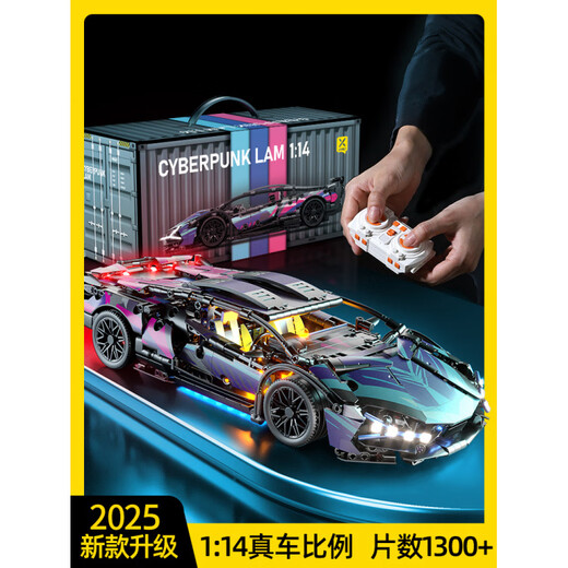Disney building blocks toy Lamborghini building blocks children's gift assembly model remote control car boy toy racing car 2025 price 16 in 1 cannon