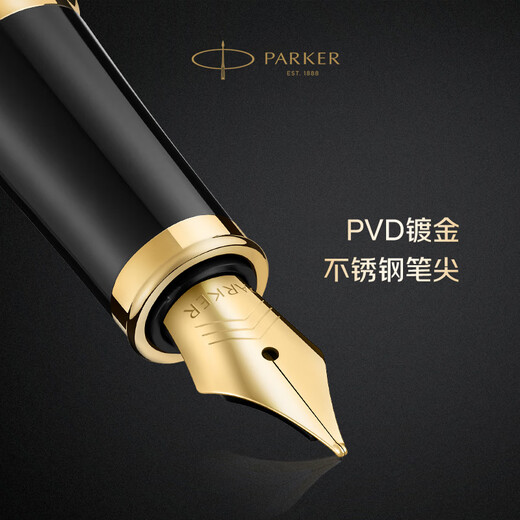 派克（PARKER） 生日礼物钢笔墨水笔高端成人礼盒商务定制刻字男女礼品文具签字礼赠轻奢礼纪念品升学上岸礼物 IM理性黑金墨水笔+黑墙礼盒