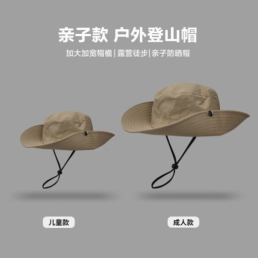 Nanmuxiong Children's Fisherman Hat Outdoor Mountaineering Hat New Parent-Child Male and Female Big Children Quick-Dry Hiking Camping Sun Protection Sun Hat Hat Khaki