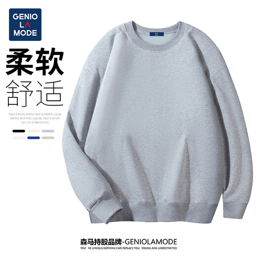 GENIOLAMODE Semir Group sweatshirt men's Japanese solid color casual round neck pullover top is loose, comfortable and versatile with long sleeves