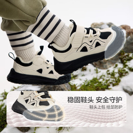 Balabala children's shoes, children's toddler shoes, boys and girls, autumn and winter outdoor stable velvet anti-slip shoes, white and black tone 00319 21