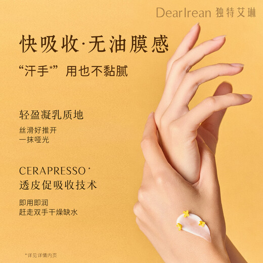 Unique Dear lrean your most precious cinnamon fragrance moisturizing hand cream 35ml moisturizing, long-lasting fragrance, soothing and drying, available for men and women