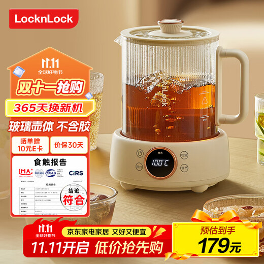 LOCK&LOCK health pot small one-person office electric kettle split all-glass boiling teapot small flower teapot constant temperature heating insulation mini teapot EJK3355 1L