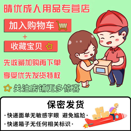 Open crotch free underwear couple thong sexy men exposed jj men transparent open crotch underwear rose red