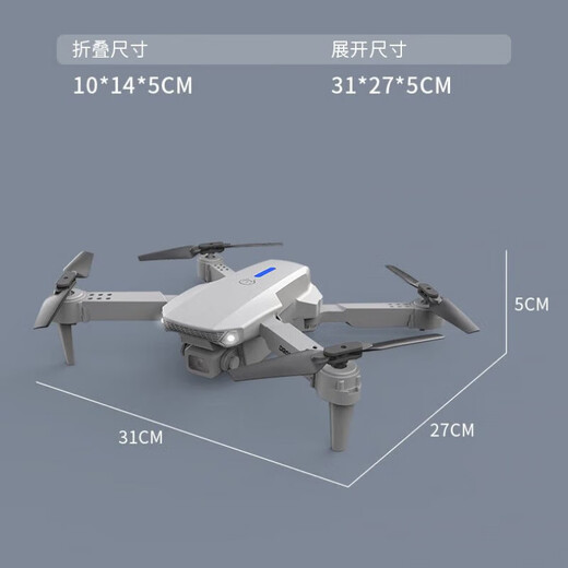 The lens can be adjusted up and down. New smart remote control aircraft, foldable drone, long endurance aerial photography, boy's quadcopter toy 88, one spare battery, inorganic
