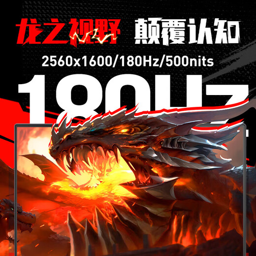 Mechanical Revolution Jiaolong 16Pro 2025 5050/5060/5070 gaming machine flagship R9HX strong core 16-inch student gaming design laptop Ryzen flagship new product/full blood 5050/180Hz 16G memory 512G solid state official standard configuration