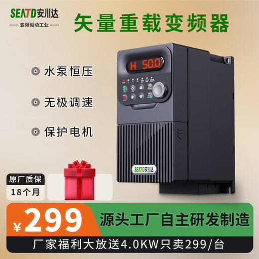 Yaskawa 880M vector inverter three-phase 380V motor/1.5/2.2/5.5/4/7.5/11KW fan water pump three in three out 11KW