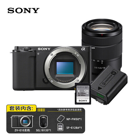 Sony (SONY) ZV-E10 Travel KIT Suit-Black