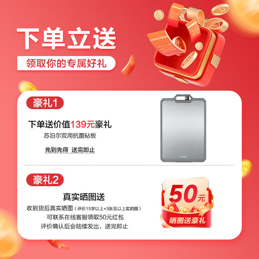 SUPOR couteau de cuisine ensemble de couteaux de cuisine dent de requin antibactérien 99,9% ensemble de sept pièces ciseaux ménagers couteau à trancher couperet à viande couteau à fruits TK25005E