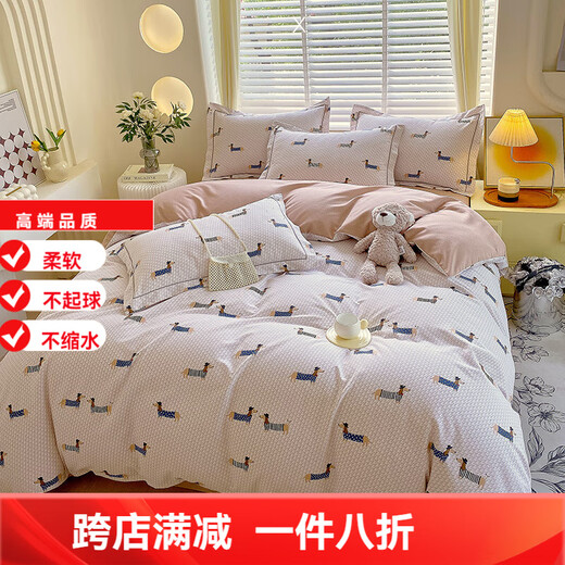Mercury series home textiles Xinjiang thickened 120 count cotton four-piece set 100 pure cotton brushed bed sheet quilt cover autumn and winter four seasons bedding 4 A1 Gentleman Wangka 2.0m bed sheet four-piece quilt cover 220x240