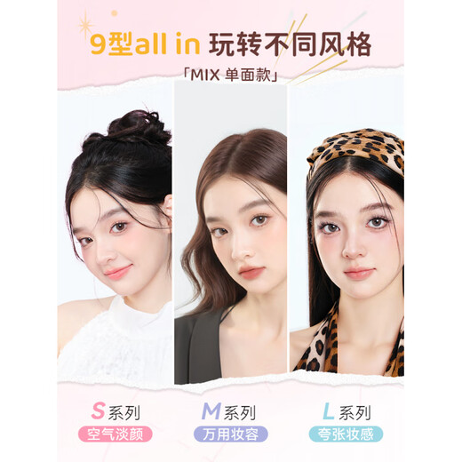 Suzhiran's traceless invisible swollen eye bubble special natural lace single-sided men's and women's double-sided 72 pieces