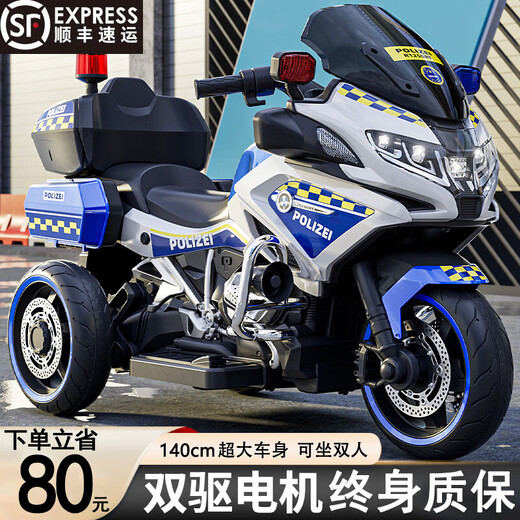 Junlebao children's electric motorcycle three-wheeled super large police car can seat two adults, boys and girls, baby parent-child toy car, high-end green + hand-tightened throttle + 12V9A battery + wheel light leather seat + alarm, dual drive