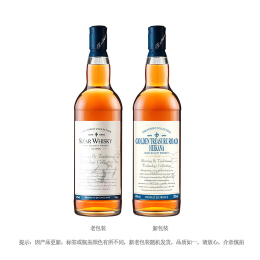 BOLETIGA威士忌洋酒原酒进口调酒口粮经典酒吧whisky酒类40度700ml 700ml*1瓶
