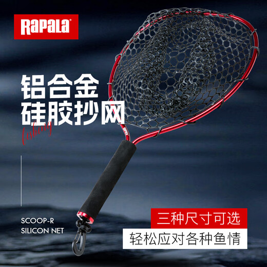RAPALA aluminum alloy silicone net, lightweight, portable, retractable, anti-tangle, large mesh, deep net pocket, universal net fishing gear, black size L