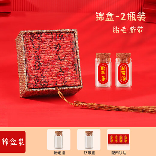 Sweet spot newborn baby baby belly button collection box fetal hair souvenir diy homemade fetal hair preservation bottle storage box