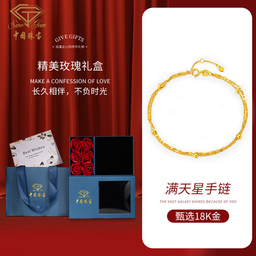 Chinese jewelry baby's breath gold bracelet 18k gold double layer gold bead bracelet for wife's birthday gift for girlfriend Mid-Autumn Festival gift 0.9g rose gift box