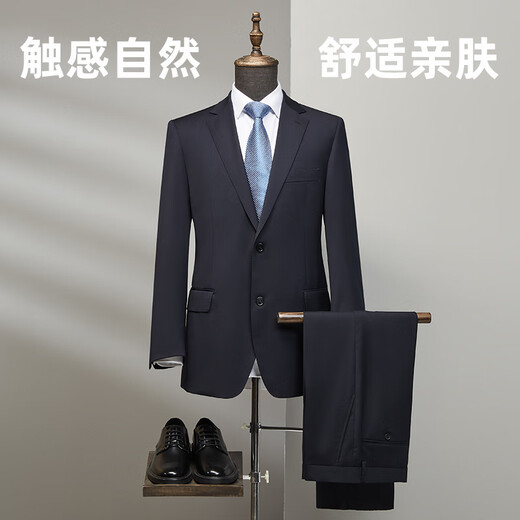 Youngor Men's Suit Autumn and Winter 050 Business Fashion Wool Formal Suit Navy Blue Top 175B175/96A