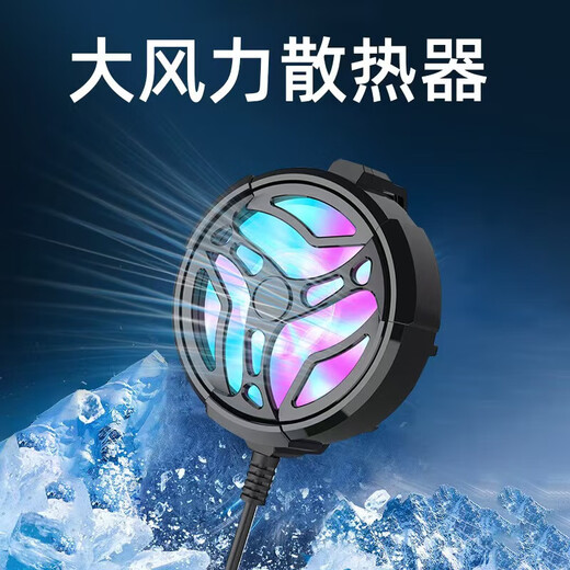 Upgraded e-sports model, mobile phone radiator, mobile phone holder, large fan cooling, ice cooling artifact back clip, suitable for live broadcast of Genshin Impact, Black Shark, Xiaomi, Huawei, Apple, lantern model, transparent