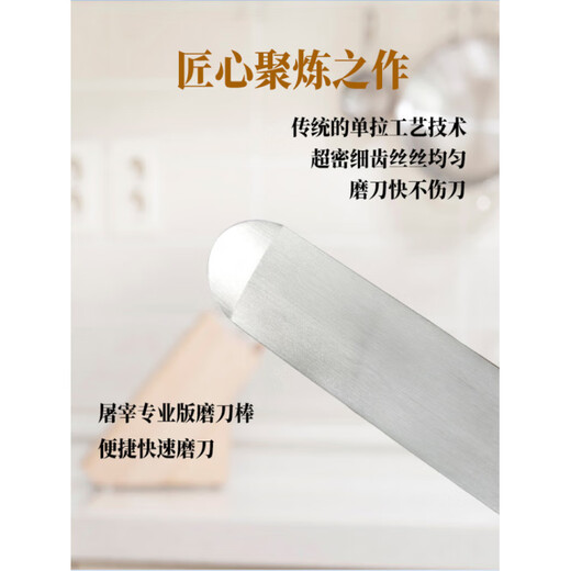 Zwilling German Seiko widened flat sharpening stick high carbon steel fine grain slaughtering commercial knife blocking stick slaughterhouse sharpening tool