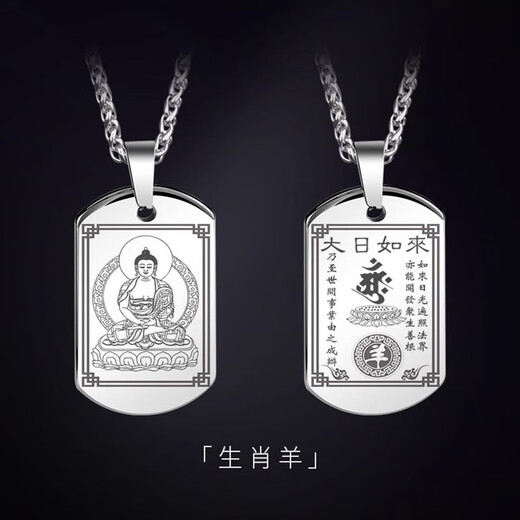 MZMZ platinum necklace men's and women's zodiac year pendant pt950 platinum chain zodiac pendant double twelfth birthday gift light luxury-zodiac brand necklace zodiac sign order