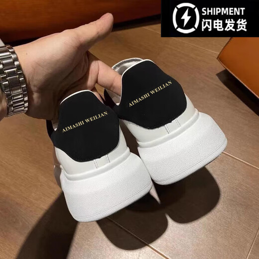宇桥楚麦昆小白鞋男2025新款百搭厚底内增高鞋子情侣莆田运动经典板鞋 白色-黑皮尾【莆田楚麦昆牛货】 42 标准鞋码