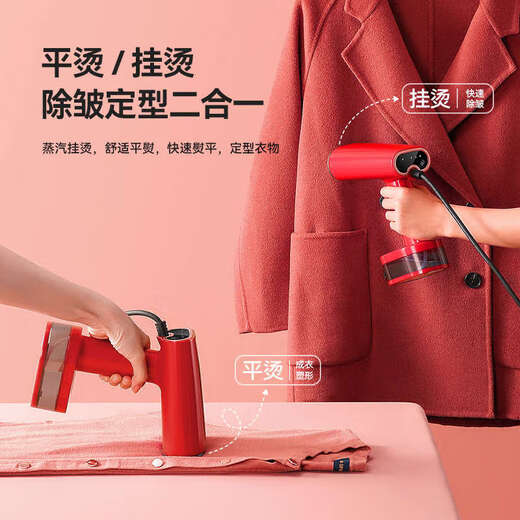 OKWILL Weiliang handheld garment steamer steam ironing machine home boosted electric iron travel ceramic panel portable red