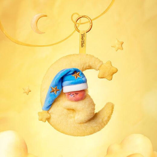 POP MART We Are All Stars 123 Series Vinyl Plush Pendant Blind Box Trendy Doll Stars 1st Generation - Hidden Style - Good Night Stars