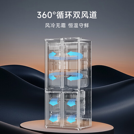 SKYWORTH 419 liter air-cooled cross-door four-door household refrigerator first-class energy efficiency frequency conversion ultra-thin embedded home appliance subsidy BCD-419WXPS (N)