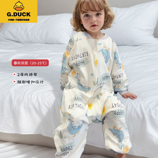 G.DUCKKIDS baby split-leg sleeping bag spring and autumn double-layer pure cotton baby one-piece pajamas, children's anti-kick quilt artifact, universal model for all seasons Cute rabbit--single-layer pure cotton short-sleeved Order according to the recommended height S (90) code--recommended height 70-8