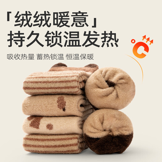 Growth sending baby socks autumn and winter type a plus velvet thickened warm mid-calf socks newborn baby winter boneless calf socks cute fox group 10A antibacterial thickening heating 3 pairs 1-3 years old M size (recommended foot length 12-14CM)