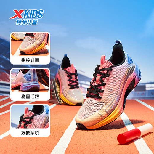 Детская обувь XTEP. Детские кроссовки Deuterium Wind для мальчиков с высоким отскоком. Профессиональные стабильные кроссовки. Флуоресцентный желтый бергамот/красный флуоресцентный камелия 37