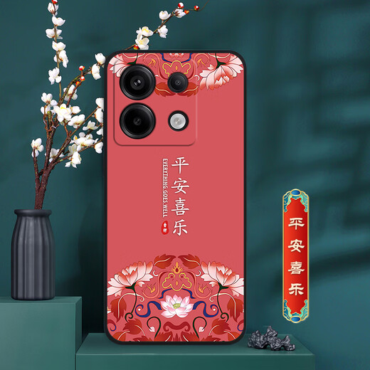 Kaputu Redmi note13pro mobile phone case Xiaomi Redmi Note13Pro protective cover anti-fall all-inclusive soft silicone Chinese style new case for men and women of the Chinese dynasty Ping An Xile Redmi note13Pro case