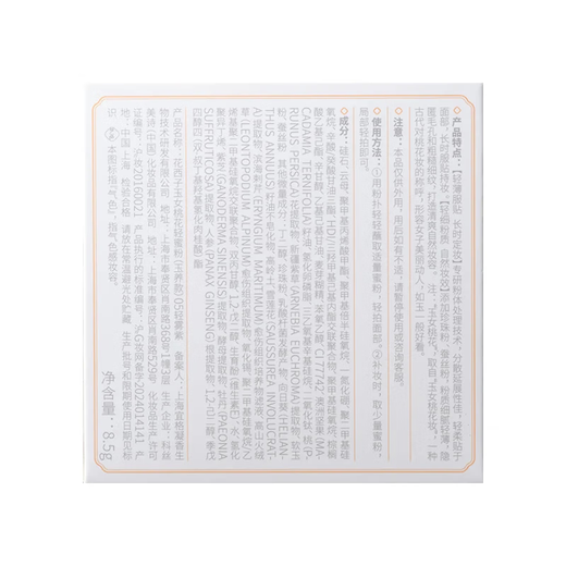 Hua Xizi Oriental Makeup Color Light Makeup 5-piece Set Makeup Lipstick Autumn and Winter Gift Box Birthday Gift New Year Gift for Girls