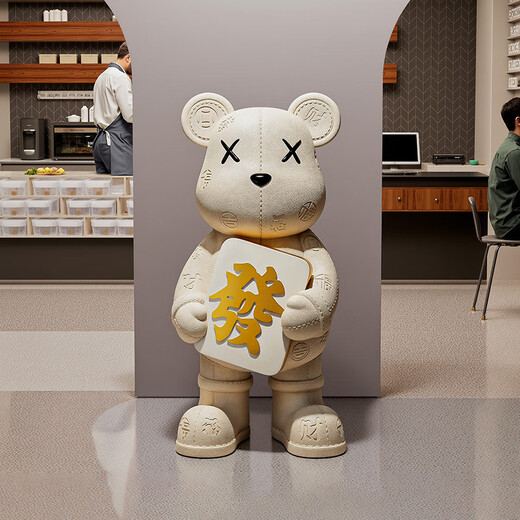 BHM Violent Bear Ornament Living Room TV Cabinet Sofa Large Floor-standing Decoration High-End Atmosphere Moving and Housewarming Gift Fortune Pfaff Violent Bear + Bluetooth Karaoke Speaker