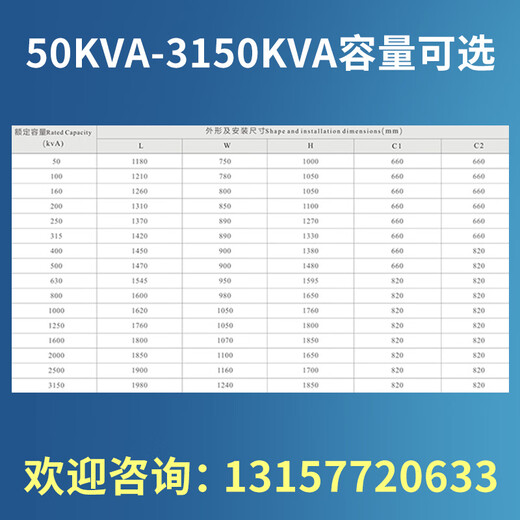 SCB13 three-phase dry photovoltaic isolation transformer 220/300/380V step-up booster power transformer SCB13-160kva aluminum