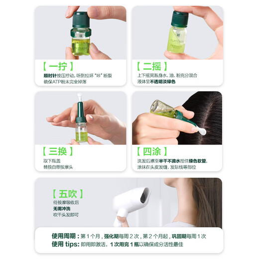 RENE FURTERER three-phase solid hair scalp essence care solution 5.5ml*8*3 anti-hair loss and oil control ampoule stocking package