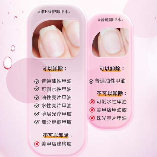SweetCoolDou Aloe Vera VE nail polish remover 100ml nail polish remover remover oil-based water-based nail polish glue three-in-one