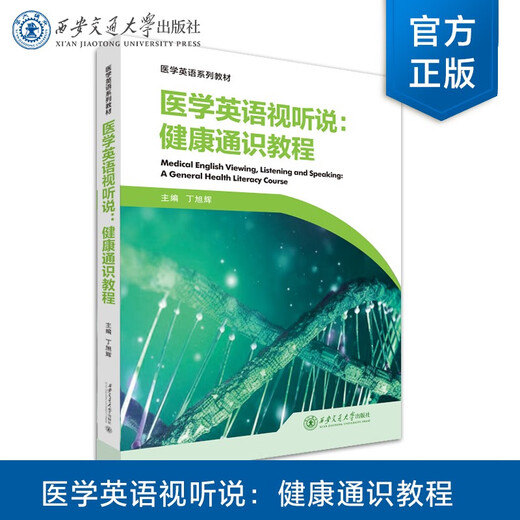 Medizinischer, audiovisueller und allgemeiner Gesundheitsenglischkurs