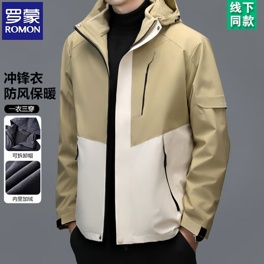 Romon Jacket Men's Three-in-One Detachable Autumn and Winter Velvet Thickened Outdoor Windproof Mountaineering Jacket 20349/829 Dark Gray XL (Recommended 130-150Jin Jin equals 0.5kg)