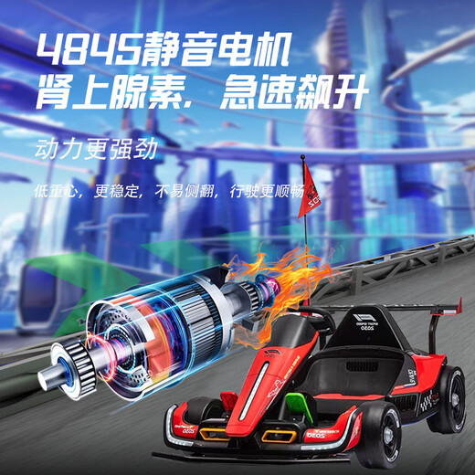 Zhouke 25 remote control car children's toy rc drift car electric kart baby adult F1 children's electric car yellow + 4845 motor + 24V14a large battery + dual drive