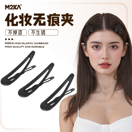 M2KA frosted hairpin bb clip new headwear one-word clip side clip fixed broken hair bangs hairpin female black * 6 pieces