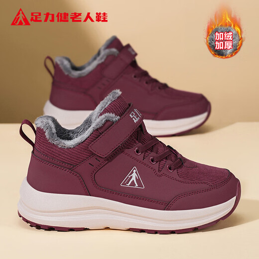 Foot Lijian elderly shoes winter warm plus velvet women's casual shoes high-top cold-proof cotton shoes mother's shoes 6232K wine red 39