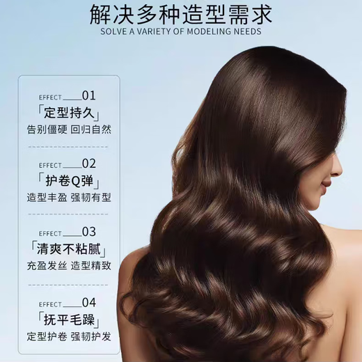 MAESTRO elastin moisturizing and styling long-lasting curly hair MAESTRO moisturizing and moisturizing constant volume elastin (hair lotion) 200g