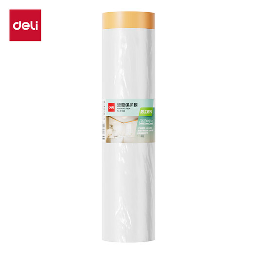 Deli (deli) shielding protective film transparent stretch film packaging film dust-proof cloth dust-proof film dormitory plastic film decoration furniture protective film sofa dust cover cloth cover JF207